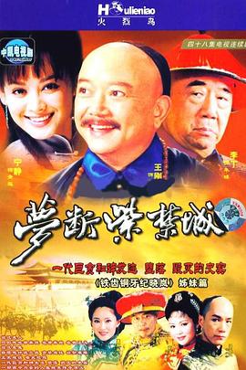 《干枯的夏天》电影高清完整版