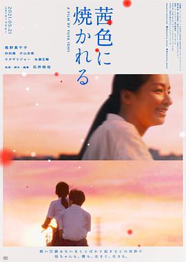《爆谷一周》综艺高清完整版