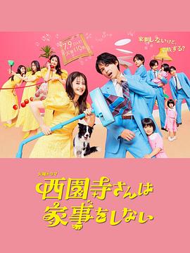 《超人【影视说明】》电影高清完整版