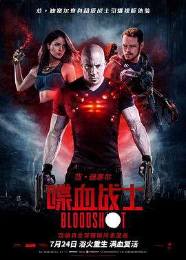 《鬼追人4》电影高清完整版
