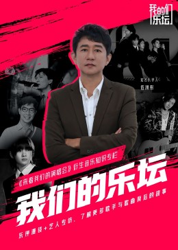 《全国第二》电影高清完整版
