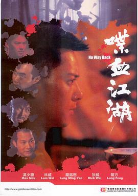 《迫降航班》电影高清完整版