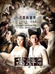 《留神蝙蝠侠第一季》动漫高清全集