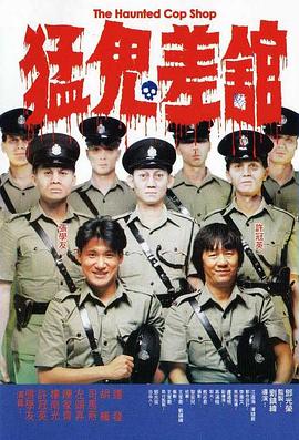 《哥斯拉大战金刚》电影高清完整版