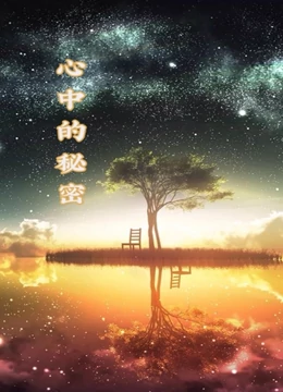 《禁绝掉头》电影高清完整版