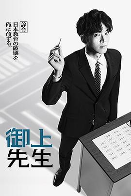 《毛驴县令之偷梁换柱》电影高清完整版