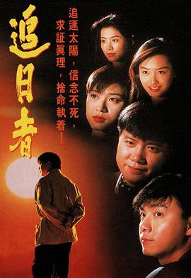 《永久少年》动漫高清全集