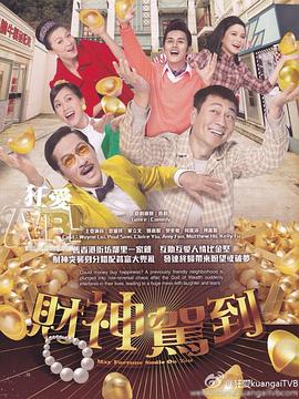 《猜火车2》电影高清完整版