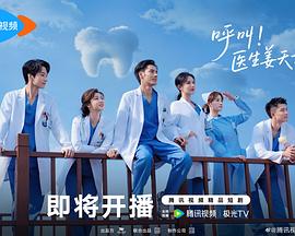 《芳华辞典之结业季》电影高清完整版