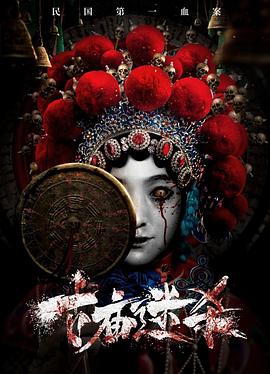 《V8：雷霆卡丁》电影高清完整版