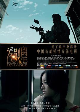 《北极2018》电影高清完整版
