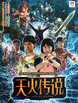 《加布里埃尔》电影高清完整版