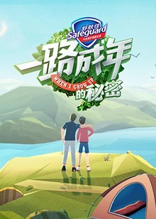 《假设…？第一季》动漫高清全集
