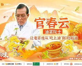 《边境前缘》电影高清完整版