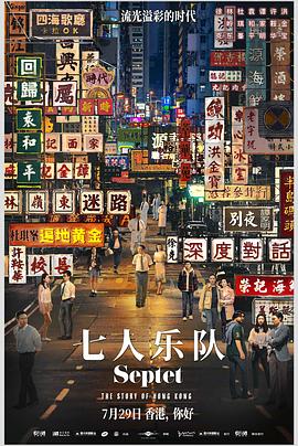 《当橘子坠落时》电视剧高清全集