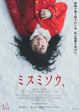 《鬼门关》电影高清完整版