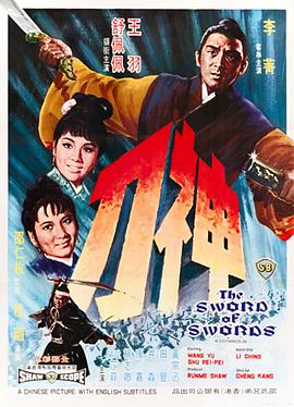 《藏獒情未了》电影高清完整版