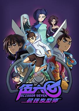《误杀》电影高清完整版