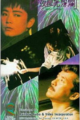 《另一种蓝》电视剧高清全集