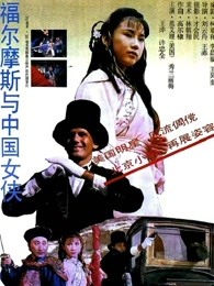 《孽子》电视剧高清全集