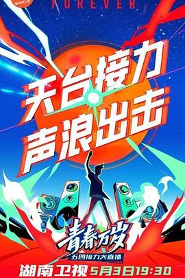 《惊骇之巅》电影高清完整版