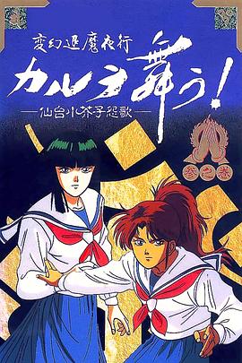 《书剑恩仇录1987国语》电视剧高清全集