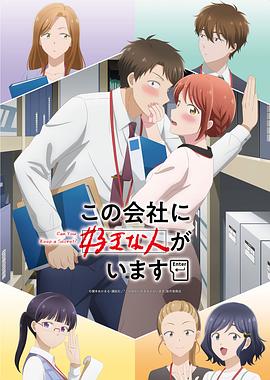 《怎么孤家寡人》电影高清完整版