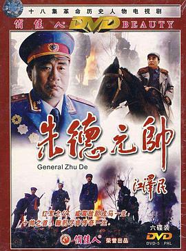 《喜剧演员之死》电影高清完整版