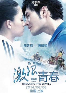 《三十一》电影高清完整版