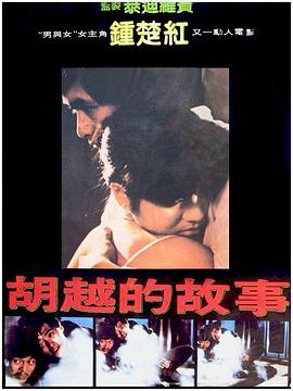 《魔镜奇缘3》动漫高清全集