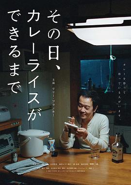 《摩天大楼》电影高清完整版