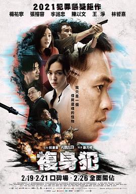 《女神异闻录3 剧场版 第三章 秋降》动漫高清全集