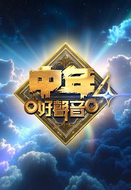 《鹰爪神捕》电影高清完整版