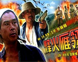 《原以为命中注定的爱情不会发生在我身上》电影高清完整版
