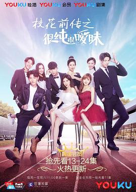 《史比瑞：奔向自在：马术学院第二季》动漫高清全集