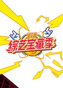 《消失的大象》电视剧高清全集