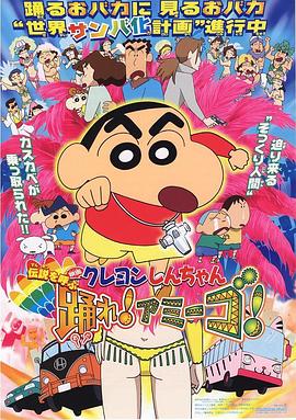 《理科生坠入情网故测验证明第一季》动漫高清全集