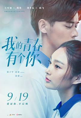 《丧命联系2018》电影高清完整版