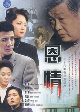 《2037【影视说明】》电影高清完整版