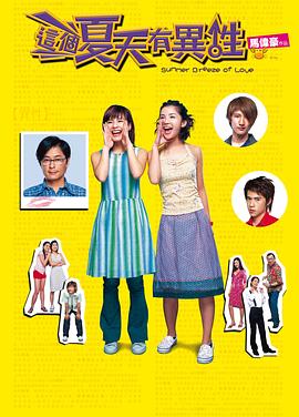 《夺命街头》电影高清完整版