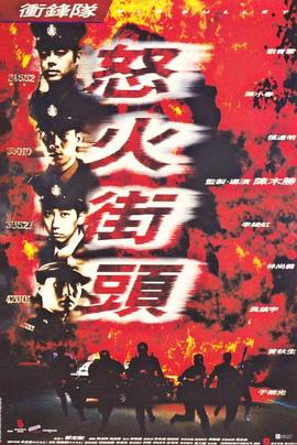 《阿姆斯特丹的水鬼国语》电影高清完整版