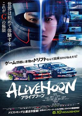 《发明社物语》电影高清完整版