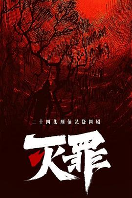 《克莉丝汀魅力》电影高清完整版