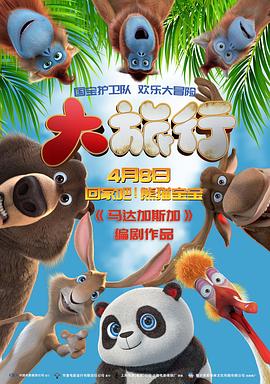 《德黑兰第二季》电视剧高清全集