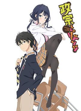 《关于咱们把节目悉数丢给声优那件事》综艺高清完整版