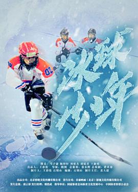 《飘雪六月天》电影高清完整版