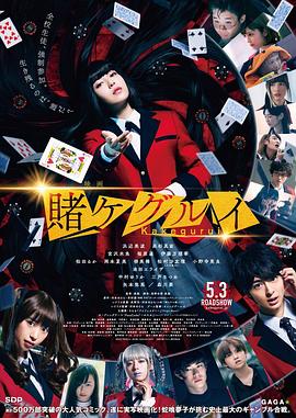 《遮天：禁区》电影高清完整版