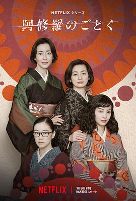 《舌尖上的国际》电影高清完整版