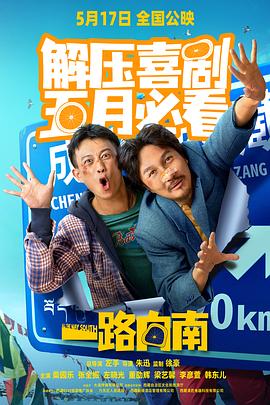 《世界小子第六季》动漫高清全集
