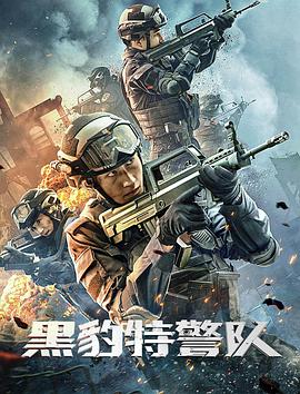 《谁能带我回家》电影高清完整版